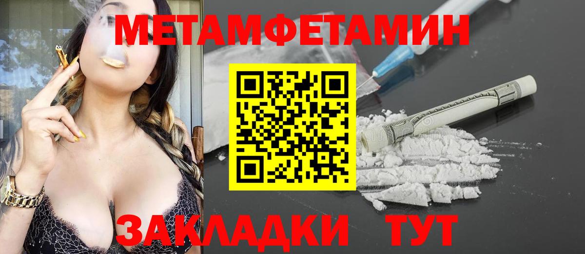 НБОМе Донецк
