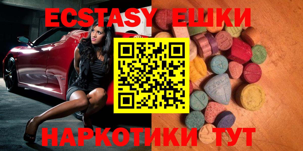 Ecstasy Punisher Донецк