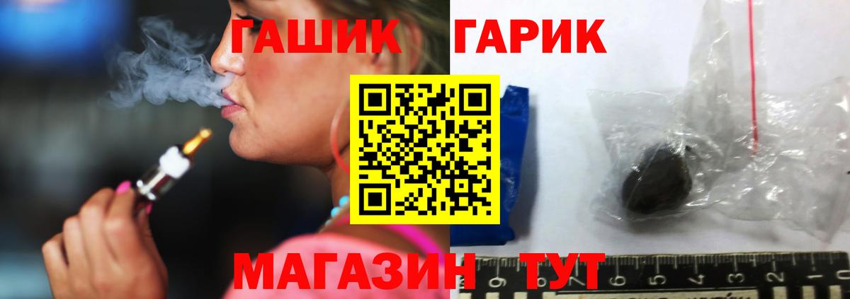 ГАШИШ Изолятор Донецк