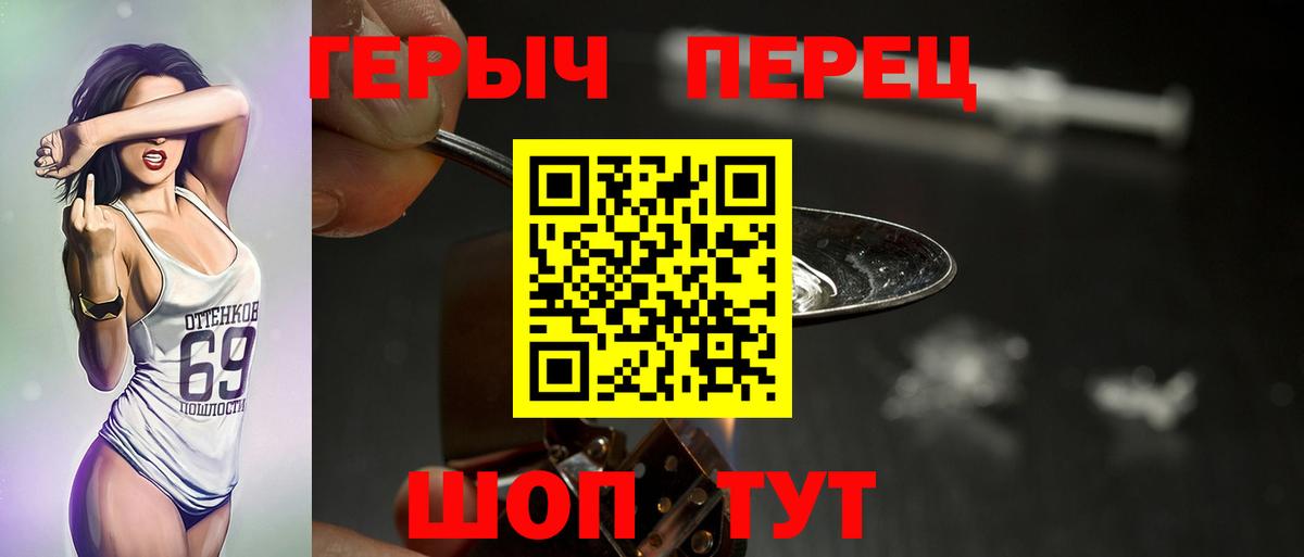 Героин афганец Донецк