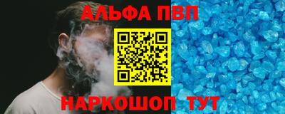 COCAINE Анжеро-Судженск