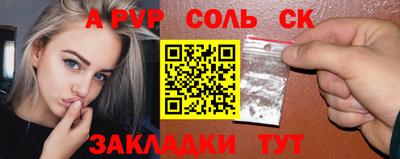 винт Балахна