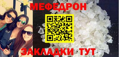 прущая мука Балашиха