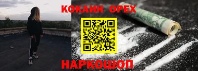 прущая мука Балашиха