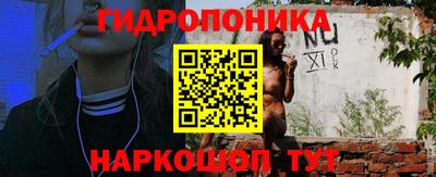 прущая мука Балашиха