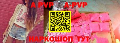 твердый Балаково