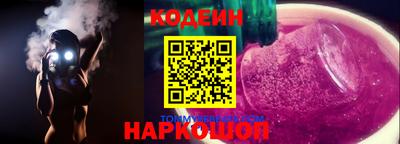 винт Балахна
