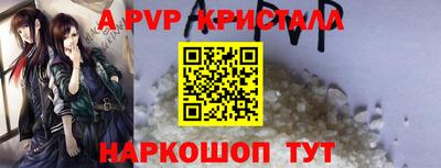 твердый Анапа