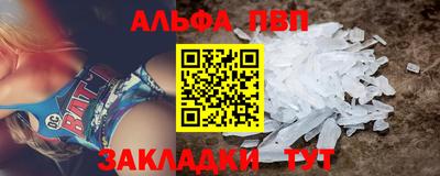 винт Балахна