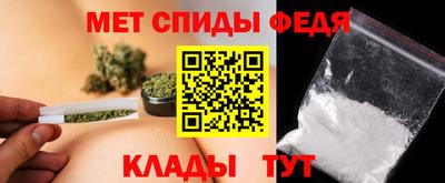 мяу мяу кристалл Будённовск