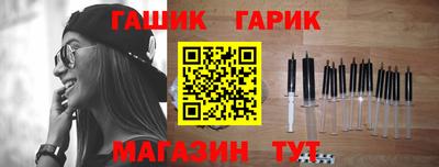 ALPHA PVP Ангарск