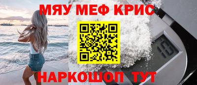 прущая мука Балашиха