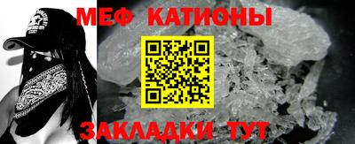 прущая мука Балашиха