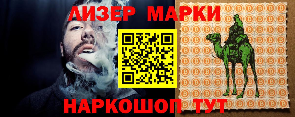 Лсд 25 экстази ecstasy  Вход с VPN  Донецк  LSD-25 экстази ecstasy 