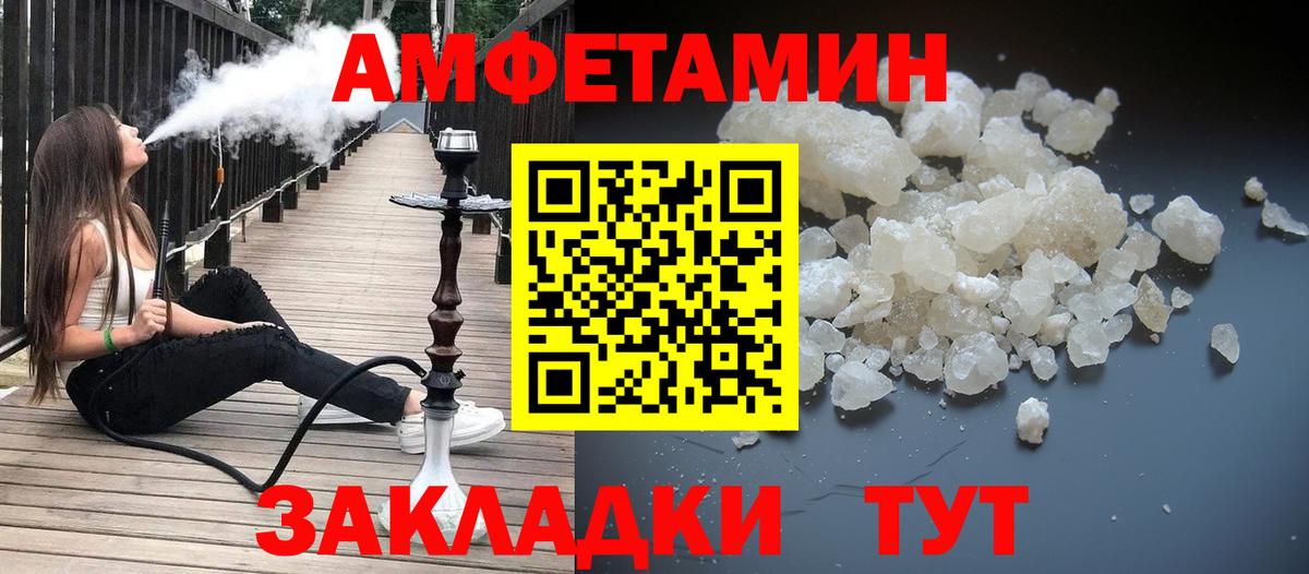 Донецк  Первитин витя  Вход с VPN 