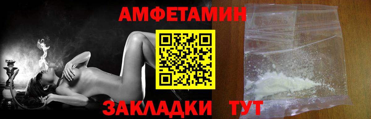 ГАШИШ  Донецк  Где продают наркотики?  Меф МЯУ МЯУ   Каннабис  Экстази  ГАШИШ  Кокаин  Вход с VPN 