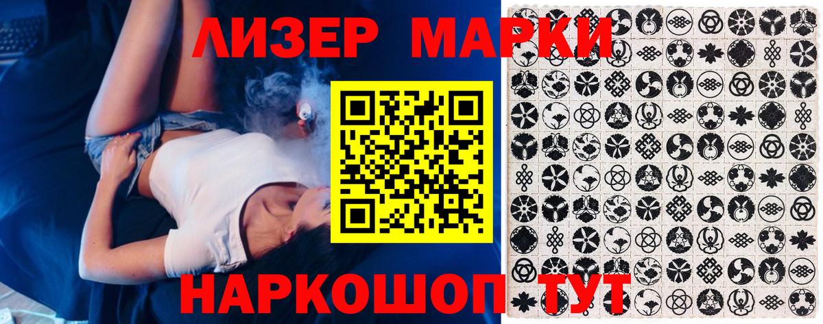 дарнет шоп  Вход с VPN  Донецк  Марки NBOMe 1500мкг 