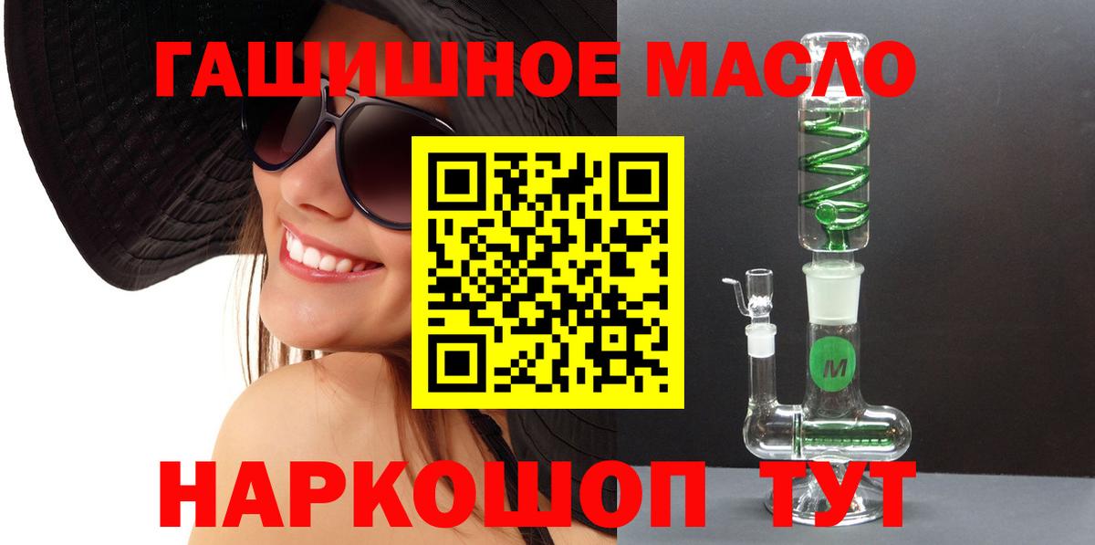 ТГК вейп Донецк