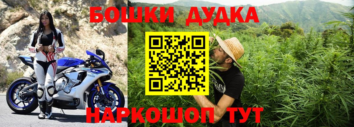 Канабис LSD WEED  Каннабис индика  МАРИХУАНА план  Донецк  Марихуана OG Kush  Вход с VPN 