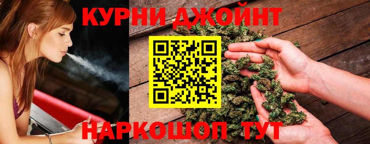 Конопля марихуана Донецк